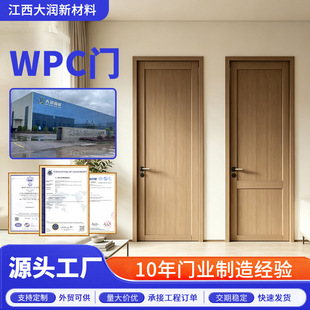 WPCľ���T�S���tԺ�l���g������֬ƽ�_�T �Ƶ�WУ����ľ�ܻ����T