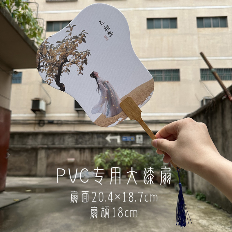 古代扇子塗装扇子 DIY 手作り空白塗装扇子材料パッケージ紙扇子書道扇子漂白塗装扇子|undefined