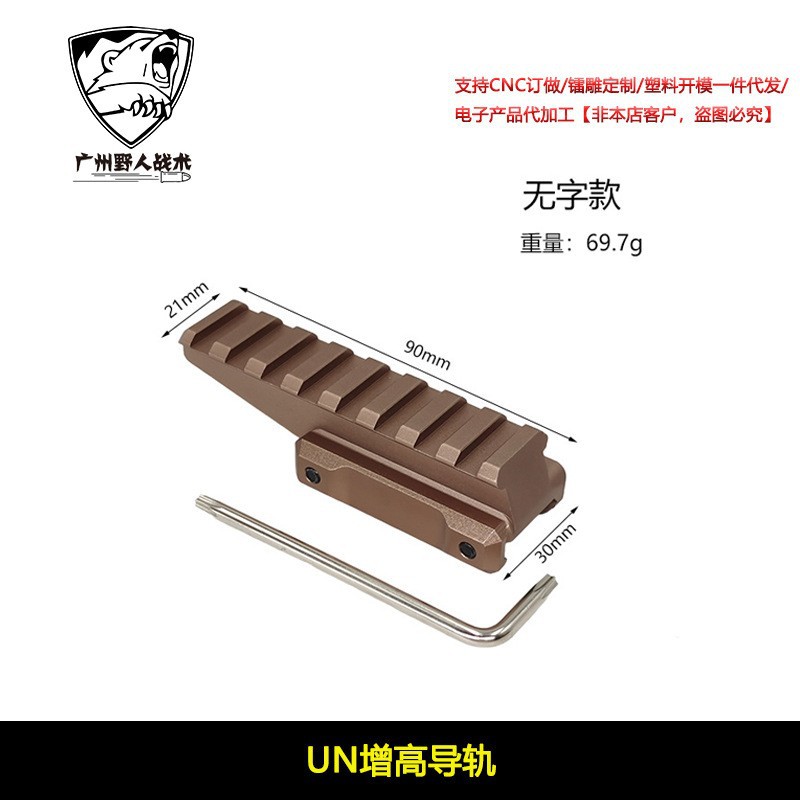 [Productos de la ONU]