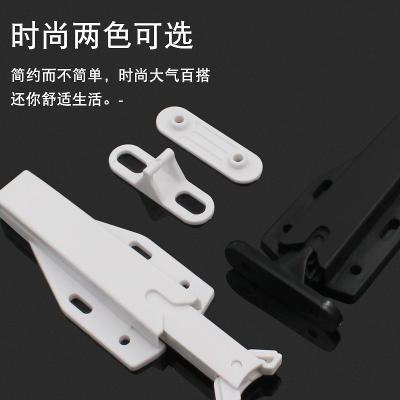 Heavy-duty cabinet door rebounder wardrobe door panel embedded push-type rebound button drawer hidden self-opening device