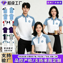 ��Ʒ��У��polo������ӡ��У�����˶��������Ů����ѧ������ŷ�