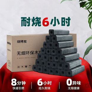 ���l��̿�C��̼�ߜ����ß���̼�͟�ľ̿���t�����ȼ̼�Ͳ�����̼