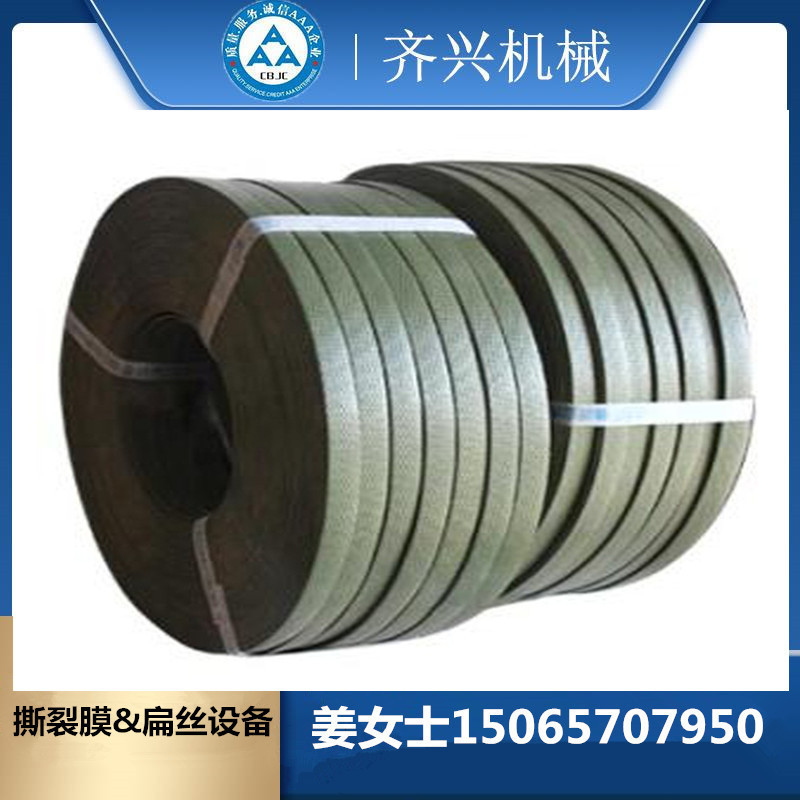 塑料拉丝机厂家 PP打包带挤出设备 PP打包带包装带抽丝拔丝机