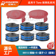 6+2��װ ������TORO 88512 ���� ����� 125-8275��ݻ� ���� ñ