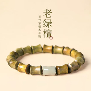 ��Ȼ�G̴�ִ�������������̴��ľ���Ʒ������L�����Ů�ϰ��Y��