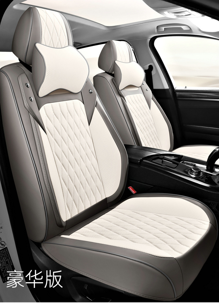 Wholesale Car Seat Covers, All-Inclusive Seat Cushions, 25 New Special Seat Covers, Four-Season Universal Leather Seat Cushions, Fully Enclosed Seat Covers