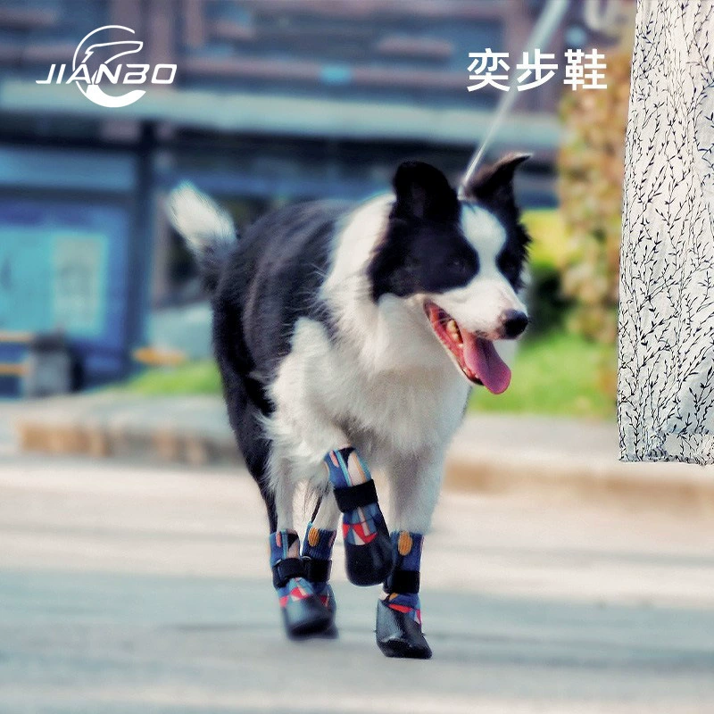 Jianboyi Обувь для собак, обувь для домашних животных, обувь для ходьбы Yi, непромокаемая Нескользящая Защитная Обувь для собак для прогулок