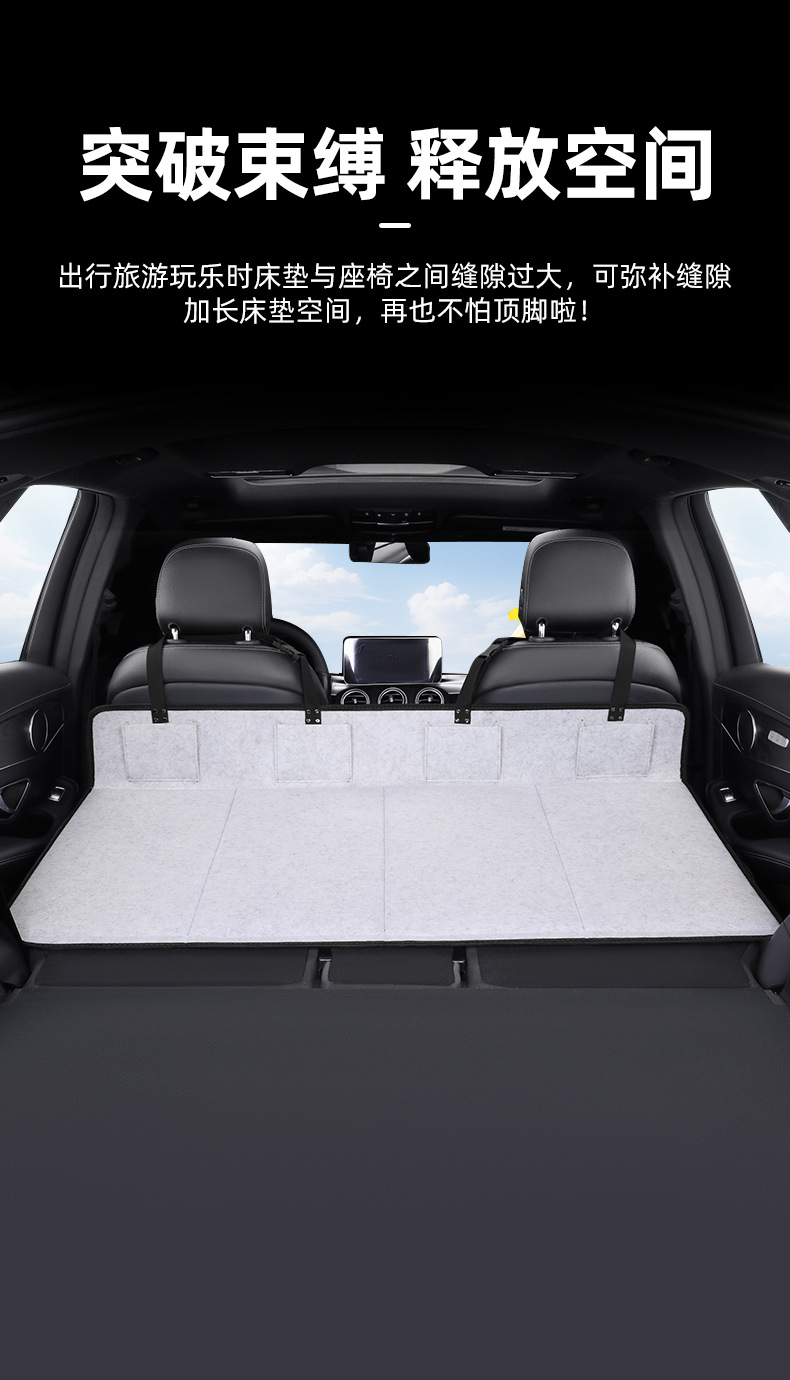 Camping bed car extension extension board car travel bed head guard car rear trunk sleeping mattress wholesale