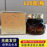 Омолаживающий очищающий гель-крем для лица KUGE Cool Caviar с ледяными кристаллами для глубокого очищения пор и отшелушивания для женщин
