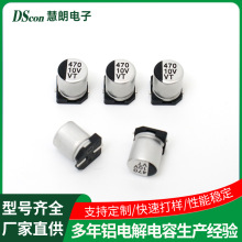 SMD�NƬ�X늽����10V470UF6.3*7.7 LED�����VTϵ���NƬ늽����