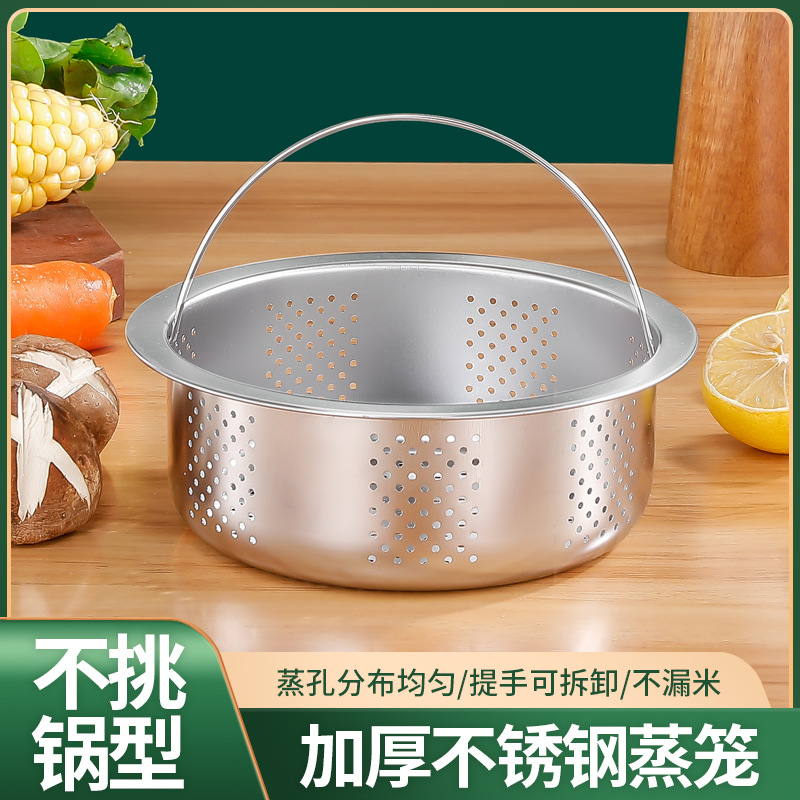 이중냄비 전기밥솥, 스팀그릴, 소형 전기밥솥, 밥통, 밥물분리, 스테인리스 스팀바구니, 일체형 전기밥솥