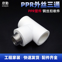 PPRzͨݼyȏӺ۹ܽ^pprͨˮůܼ