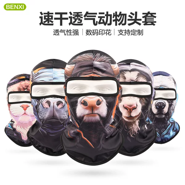 Sweat-absorbing, quick-drying, breathable face mask for outdoor cycling, sun protection headgear, animal neck scarf, helmet neck cover for motorcyclists