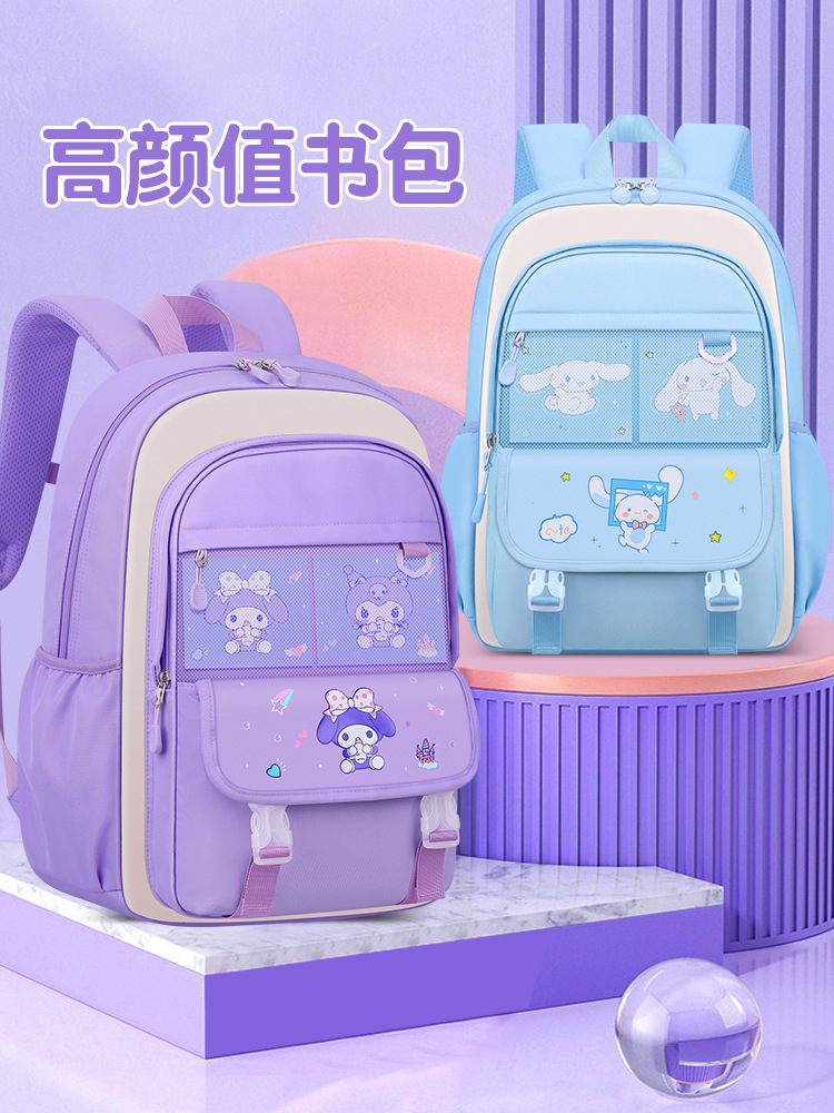 Mochila Escolar Primaria Nueva para Niñas, Diseño de Dibujos Animados, Grados 1-3, Ligera, para Niños
