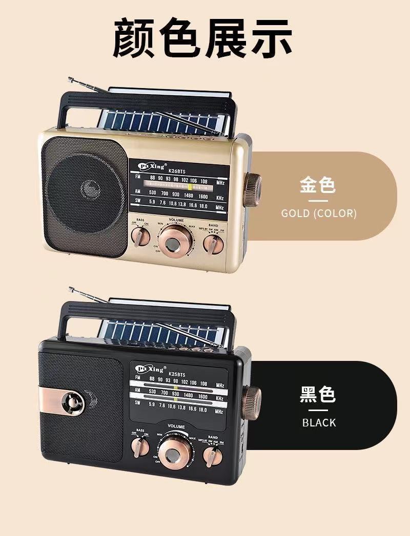 Nuevo 2025 nuevo retro radio recargable multibanda Bluetooth para personas mayores subwoofer de alto volumen