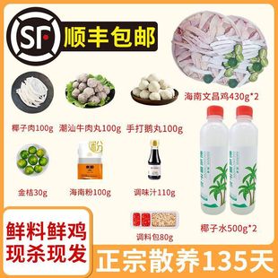 �����Ĳ�Ҭ���u  ���r�����ϻ��ʳ��ȫ�ײ�Ҭ��ˮ �к��u��