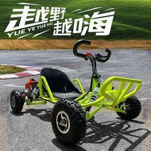G5J Internet Celebrity New Off-Road Kart Fuel-Powered Four-Wheel Beach Vehicle Adult Mountain Bike Drift Terrain Children's Motorcycle