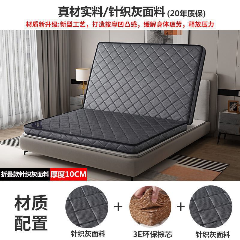 天然椰棕床垫儿童棕榈家用偏硬垫子1.8m可折叠乳胶榻榻米棕垫|undefined