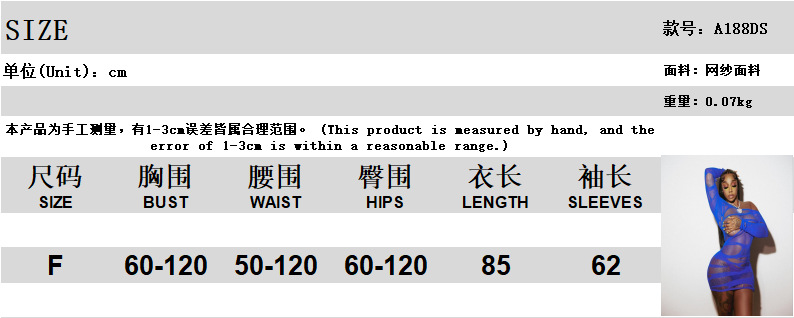 尺码表.jpg