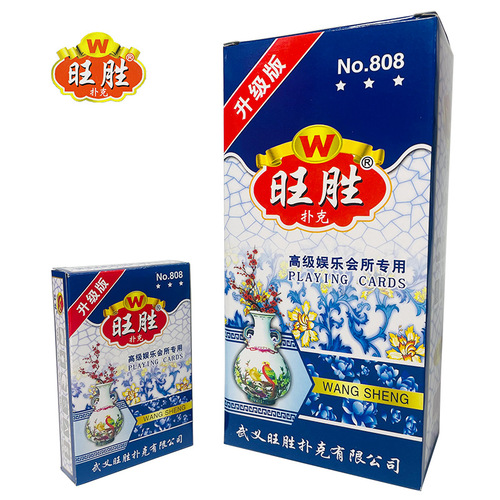 Wangsheng blue and white porcelain full box of 100 decks of playing cards thickened upgraded version 2 yuan shop super teahouse chess and card room special cards
