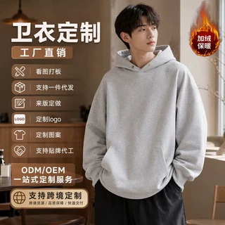 美式复古女装重磅加绒连帽卫衣纯色落肩宽松上衣定制团体班服logo