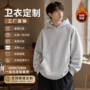 团体宽松美式连帽卫衣