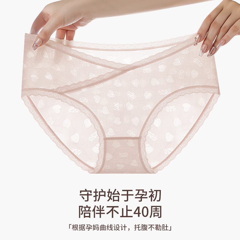 Pregnant Women's Panties