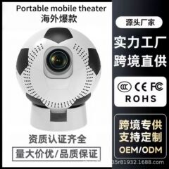 2026世界杯Q8投影仪 体育足球投影儀projector海外高清家用投影机