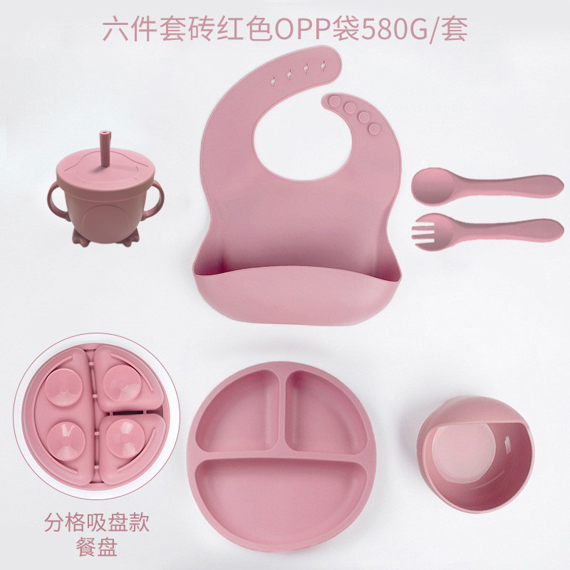 브릭레드 스마일리 디너접시 퓨어실리콘 6종세트(구컵) DM-253-72