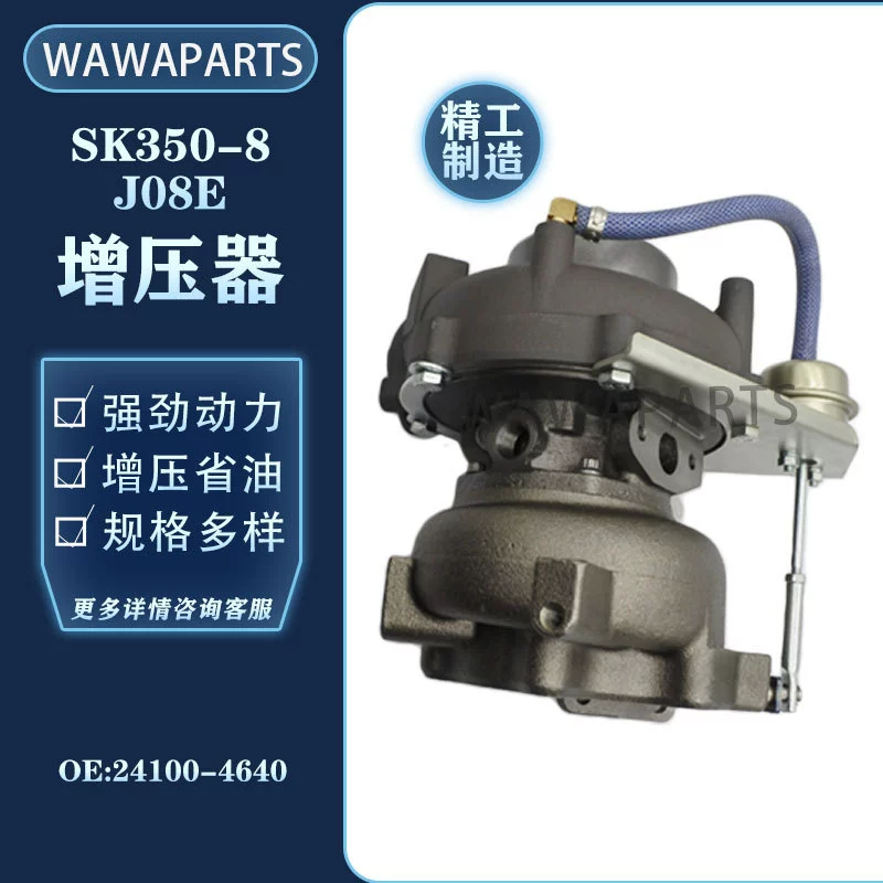 24100-4640 Shensteel SK350-8 J08E двигатель нагнетатель экскаватор аксессуары завод прямых продаж