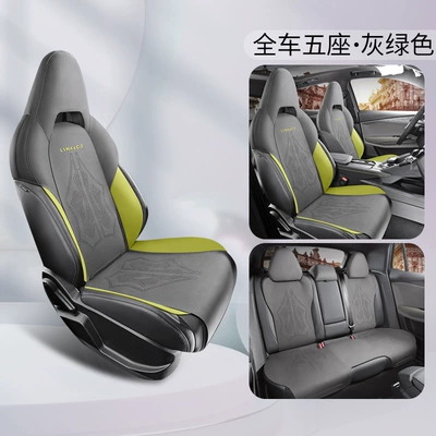 Four Seasons Pad suitable for Lynk 010306 saddle - gray-green-standard-version-zxs-collar010306