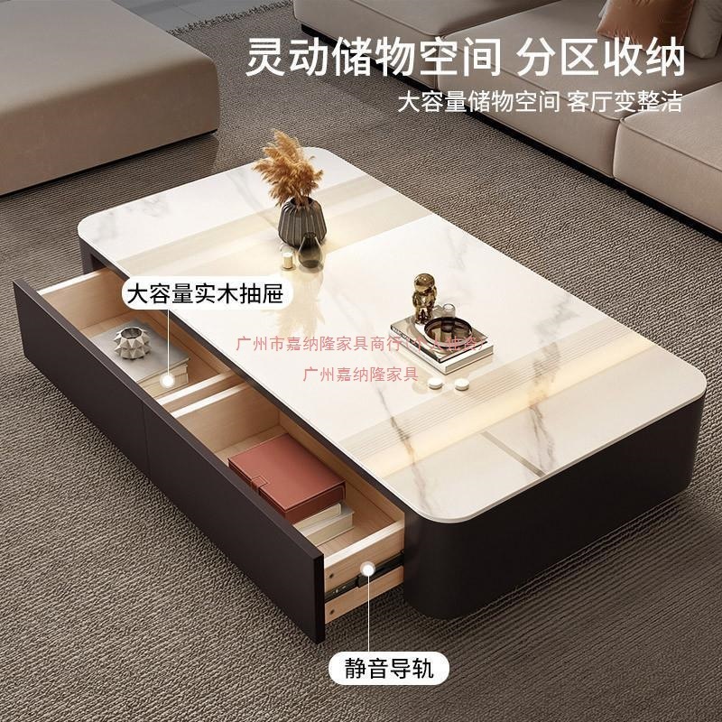 岩板茶几客厅家用2025新款轻奢高级感小户型茶几桌长方形电视组合|undefined