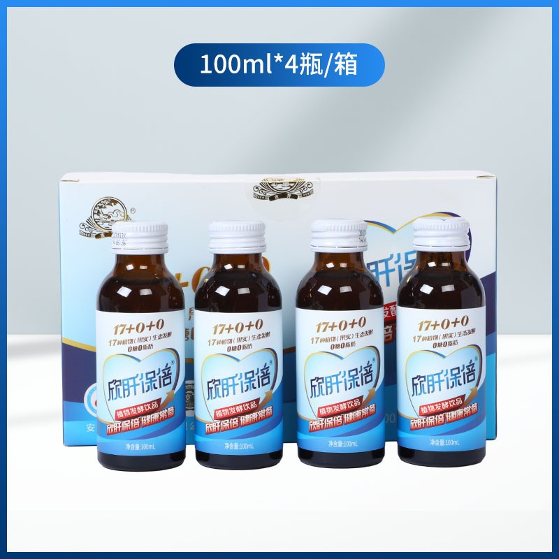 古井欣肝保倍100ml*4瓶装健康酒局搭档饮料植物酵素饮品批发代发