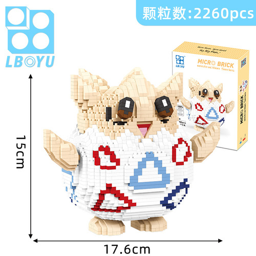 Luboyu's new product is compatible with Lego children's assembly toys Dada duck micro diamond small particle building blocks one piece drop shipping