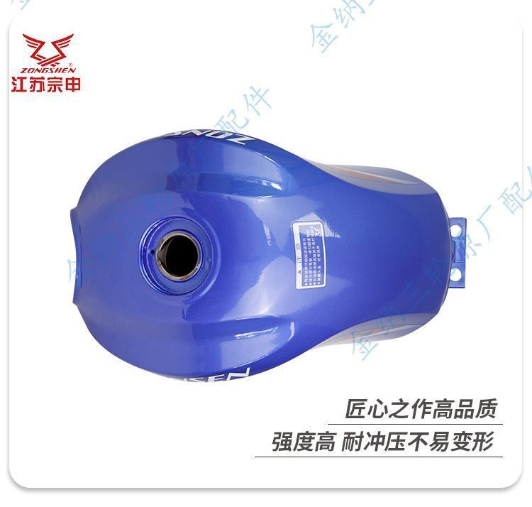Efi Q3 Fuel Tank Motorcycle Tricycle 175 200 Zs200Zh-16 Fuel Tank