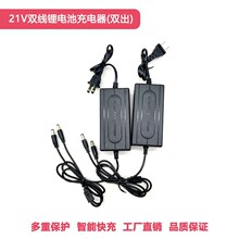 21Vֱ����늰���늳ذ��늹���18650늳�����p�����ٳ����