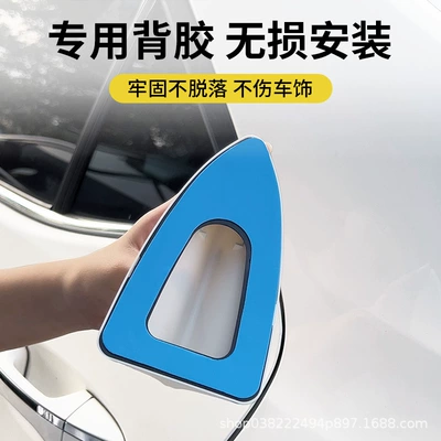 fin antenna, car roof antenna, vehicle antenna