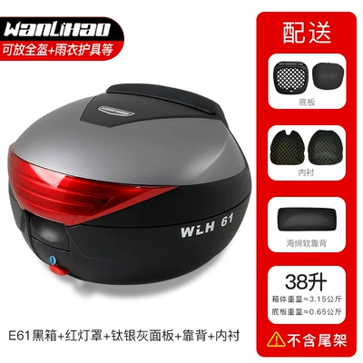 [38 Liters] Wanlihao E61: Motorcycle trunk - e61-black-box-red-lampshade-titanium-silver-gray-panel-backrest-lined