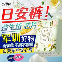 �������־��簲ѝ������ճ�Nʽ��˺����ѝ���l��������