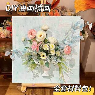 ��ʽ�ͮ��廨DIY���ϰ� ���w�������������b� �F���ֹ���ˇ��