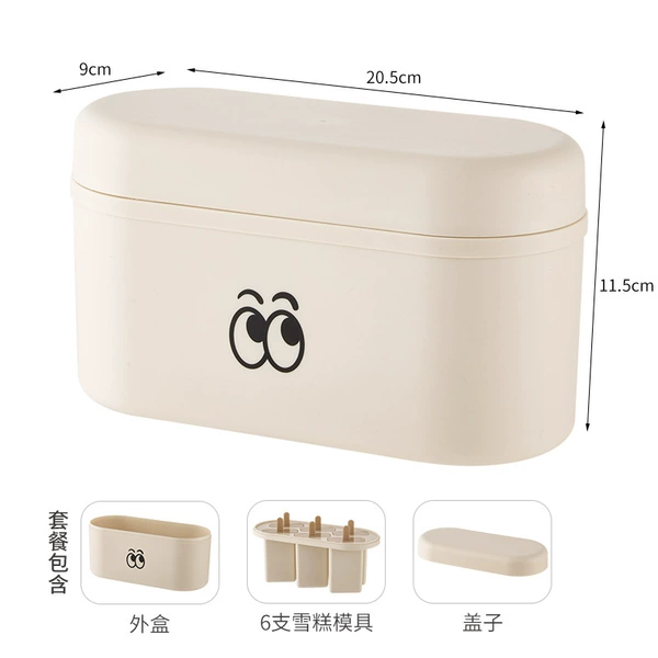 [方形-米色6支]