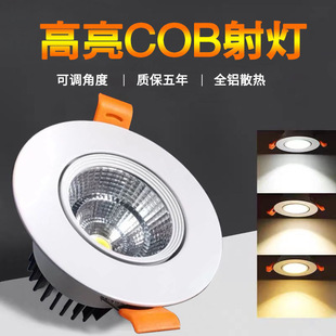 ���Ͳ��led�컨��Ƕ��ʽ������ò͏d�͏d�o�������揽���{�Ƕ�