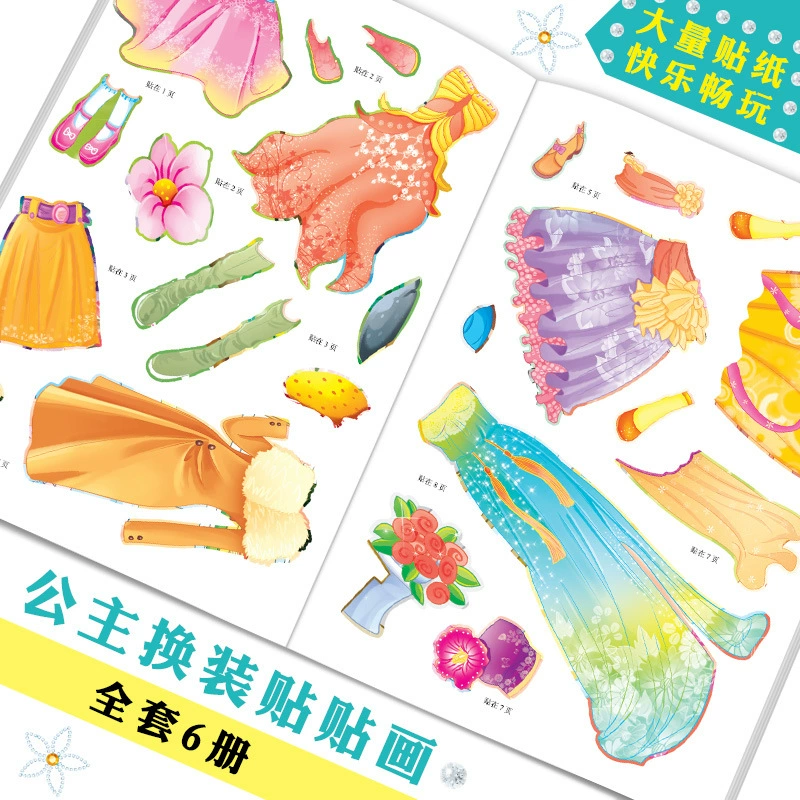 Sticker Book Set — Princess Dress-Up & Activity Stickers, 6-Book Series, 17×24 cm