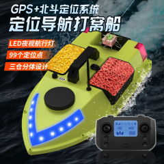 GPS自動船リモコン船遠距離99個の測位自動ナビゲーション帰航魚フック釣り船