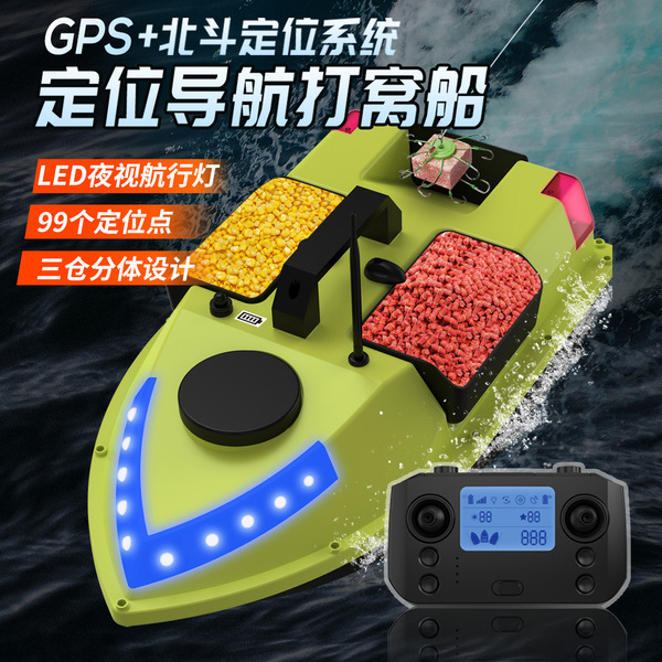 Automatic speedboat for navigator for fishing