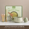 Зелёный (матча)