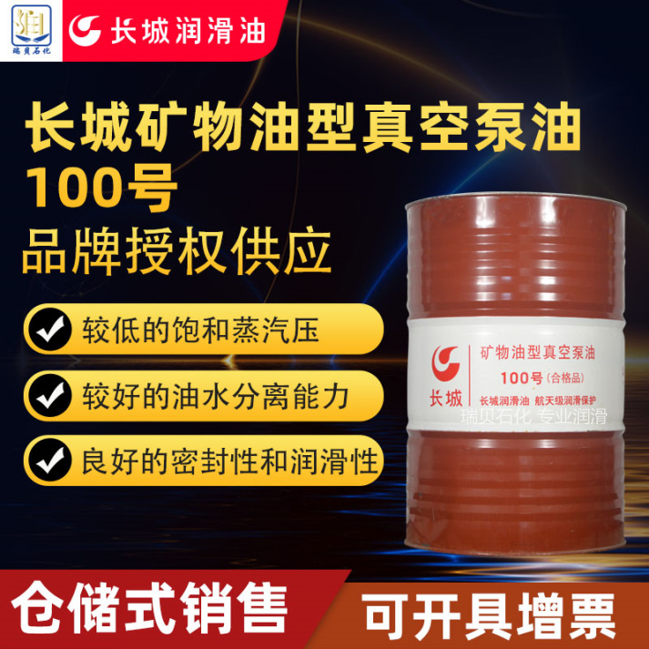 ����������ձ���100����ձ�����Ͱװ14KG/170kg