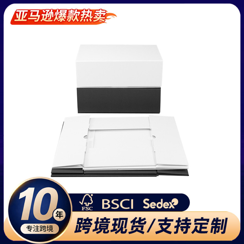 In-Stock Simple Gift Box, Foldable Creative Portable Easy-To-Assemble Seven-Panel Folding Box