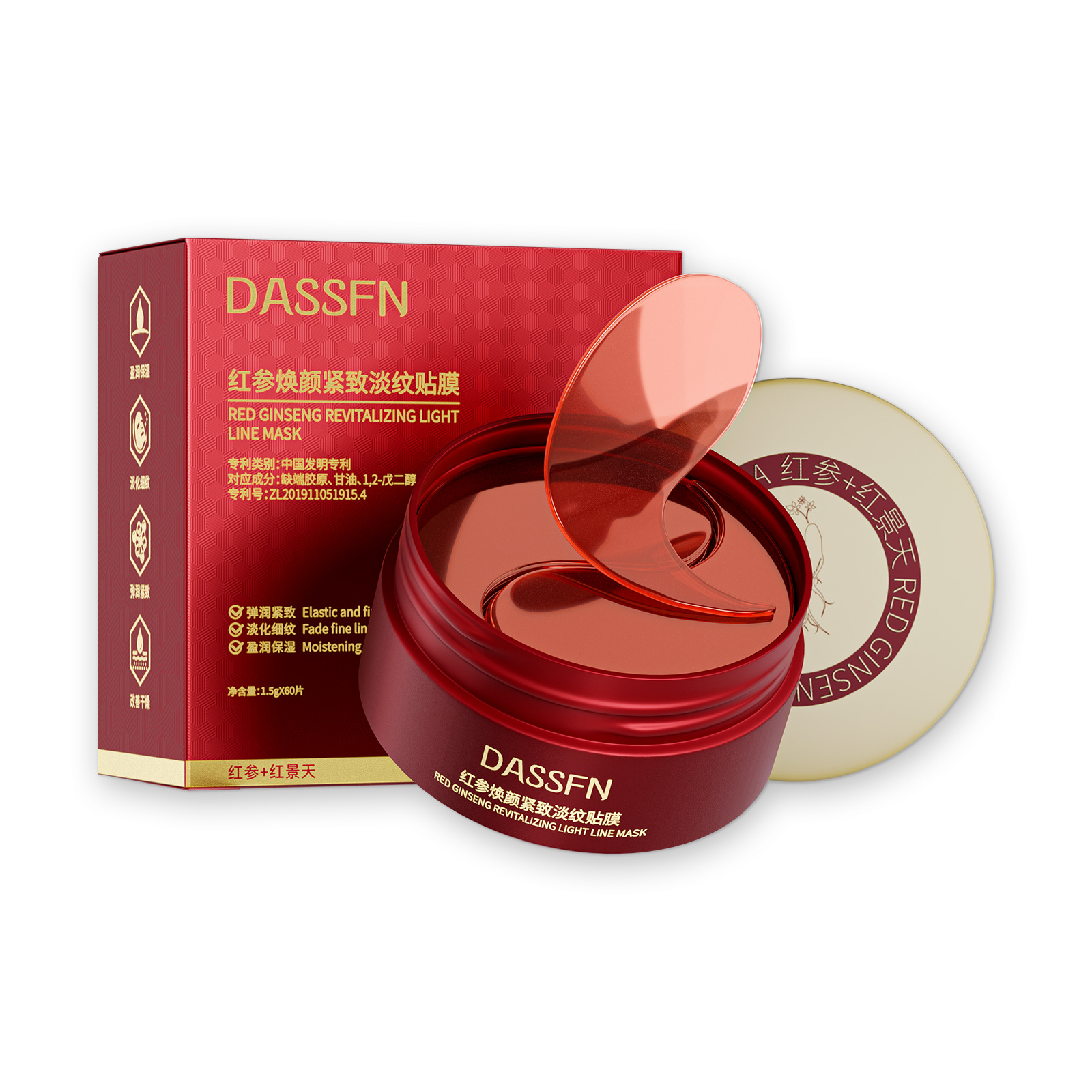 DASSFN Red Ginseng Revitalizing and Firming Wrinkle-Reducing Mask (60 sheets/box)