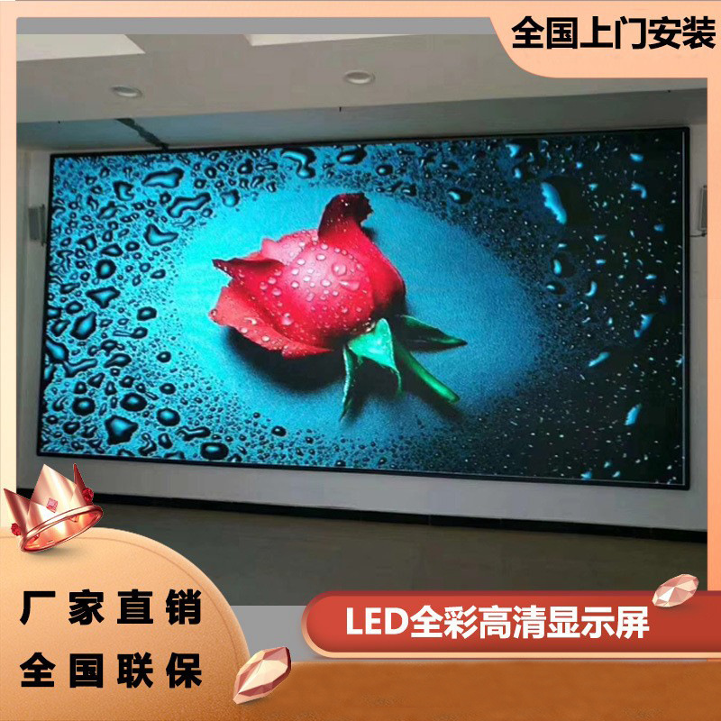 屋内ledディスプレイ電子広告スクリーン会議室ステージライブスクリーンp2.5p2フルカラーフレキシブル大画面|undefined